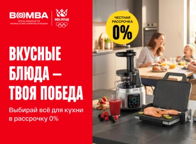 Выбери мелкую бытовую технику для своей кухни — в рассрочку 0%!