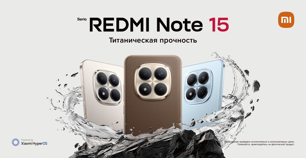 Xiaomi Redmi Note 15 4G в Молдове